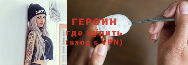 ГАЛЛЮЦИНОГЕННЫЕ ГРИБЫ Бронницы